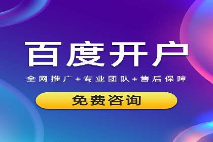 案例分析：SEM托管优化效果显著展示